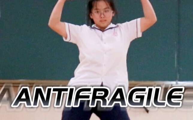 16岁高中生翻跳ANTIFRAGILE全曲一镜到底｜鸽了好久