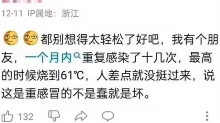 อัศวินเนโครแมนเซอร์ใช่ไหม