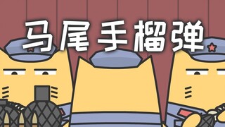 A grenade flying with a tail