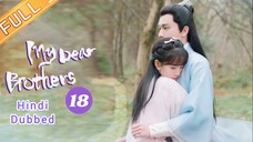 My Dear Brother episode 18 Hindi Dubbed