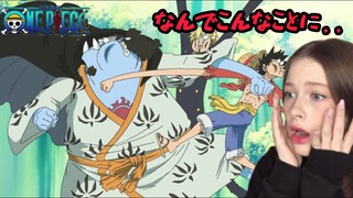[ JimbeVS Luffy 😭]One Piece Ep:548,549,550【Reaction】【animation】