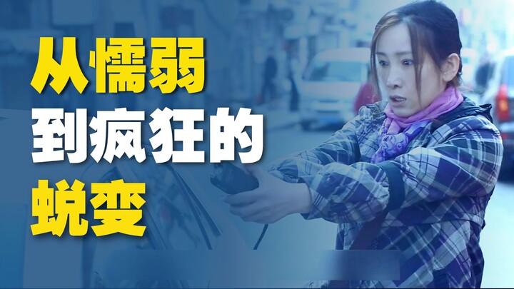 ในเมื่อซื้อบ้านไม่ได้ ก็ขอแย่งรังนกมาใช้เองแล้วกัน!