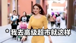 Let's head to the upscale supermarket and grab some baby corn.