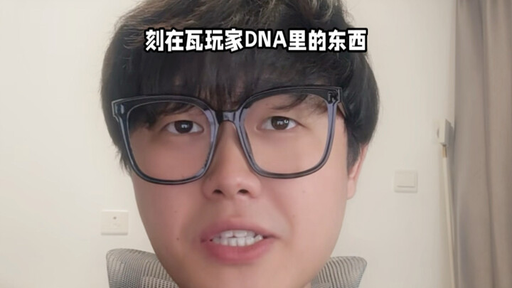 สิ่งที่ฝังอยู่ในดีเอ็นเอของเหล่านักสะสมกระเบื้อง