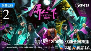 🇨🇳I Am Nobody S2 (2025)☯️Eps 2🇮🇩[Sub Indo]