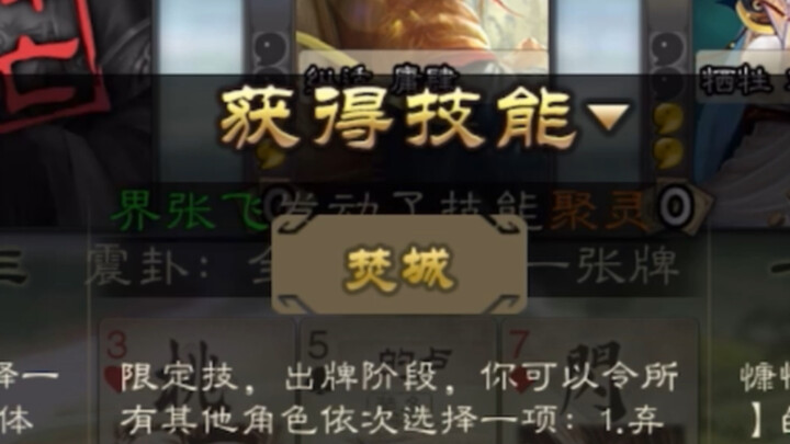 Picking “Burn the City” when the whole map is deserted!