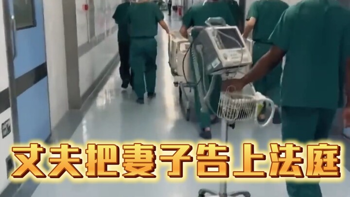 Husband Sues Wife in Court—Only Because She Passed the Match but Refused to Donate a Kidney?