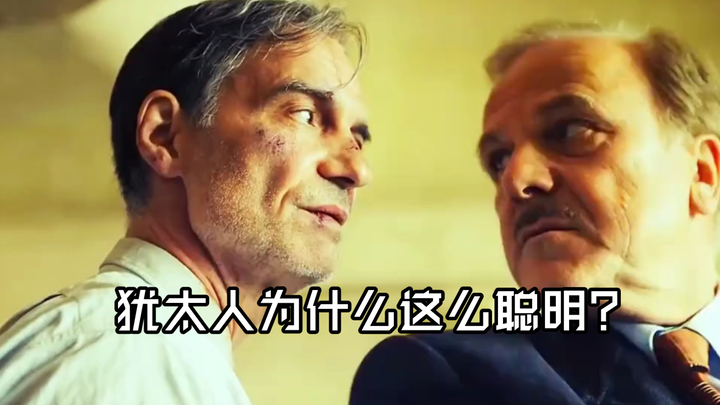 Smart Jews, Jewish doctors: Why are Jews so intelligent?