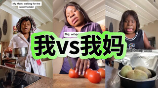 Why are moms all over the world the same? 😂