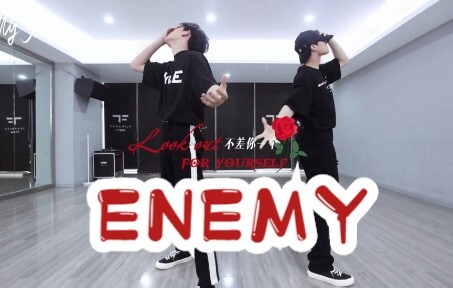 【TF家族】苏新皓余宇涵《ENEMY》——两位国组05后少年的惊艳舞蹈记录（含歌词）