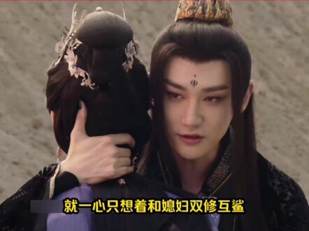 A Mortal's Journey to Immortality: The Domineering Young Master Forces Love, Yan Ruyan Wakes Up to F