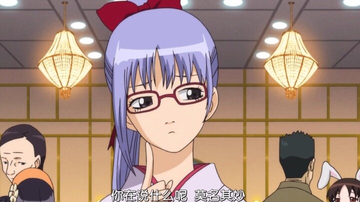 [Phối âm Gintama] Ai bảo Xiao Yuan là giọng “cay xè cực phẩm”?