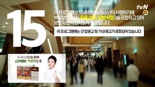 Hospital Playlist Season 1 Ep.07