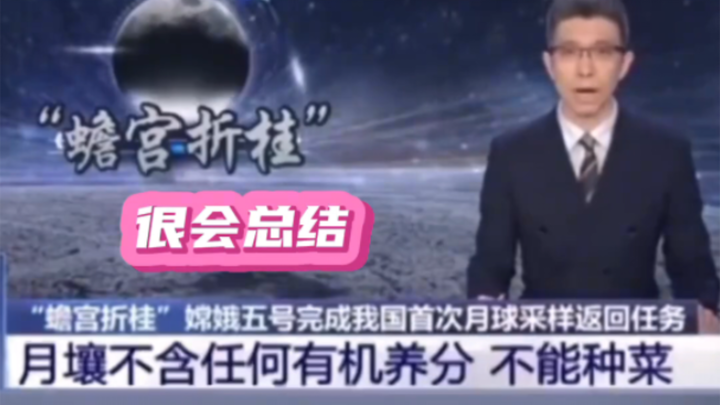 جين الزراعة المطبوع في عظام الصينيين