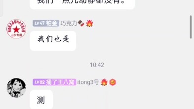 Ujian mendengar dalam Gaokao di Shandong telah selesai