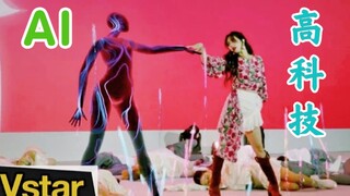 AI智能一起跳舞！金泫雅最新现场！高科技上身姐！