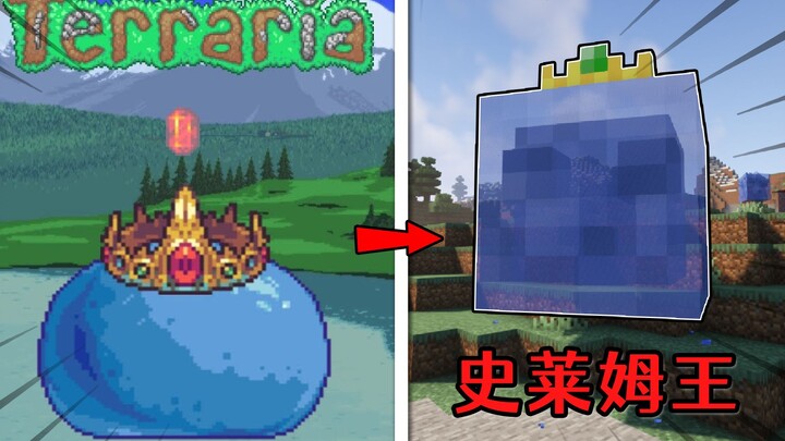 Mc tambah 25 jenis slime di Terraria? Berbeda medan, berbeda spesies! [Minecraft]