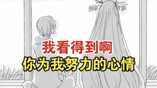 在箱子大小的庭院内，那时的花绚丽地绽放……【夏目友人帐81话】