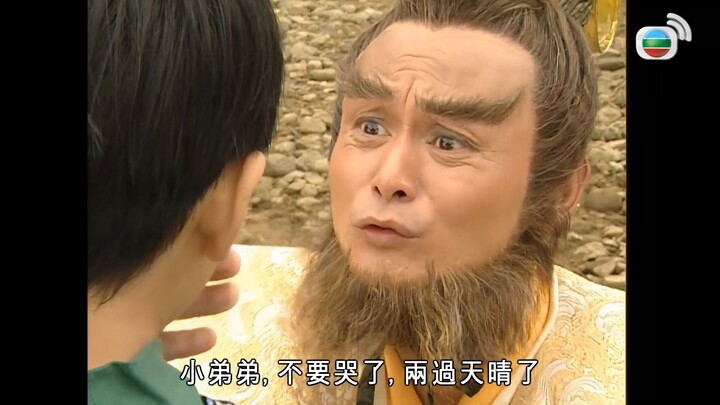 人龙传说 - The Love Legend of Human and Dragon 05