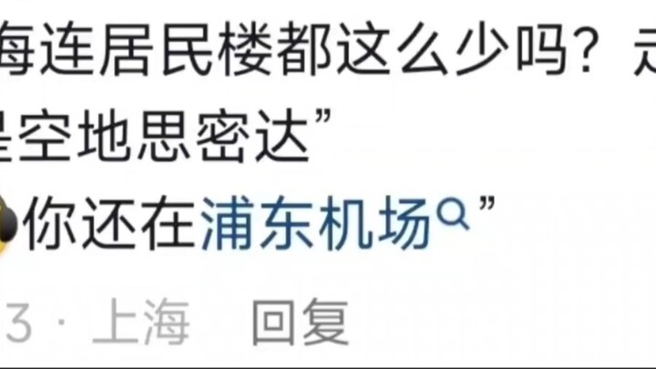 It turns out that small countries really can't understand how big other countries are 😅