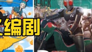 Hai nhà văn chính đã giành được Giải thưởng Tinh vân! Kịch bản Tokusatsu và anime được viết bởi Nozh