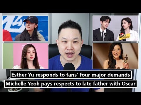 Dilraba begins Sword Rose/ Leo Luo & Bai Lu talk crying scenes/ Esther Yu's fans' four demands