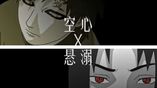【鸣我｜鸣佐】“我是来救你，不是来爱你的”