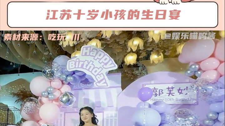 สรุปนี่คือความไฮโซของเจียงซู เจ้อเจียง และเซี่ยงไฮ้เหรอ… หยุดเถอะ ช่วยเปลี่ยนกลับไปช่องบ้านนอกให้ฉัน