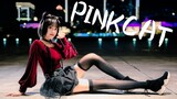 【Rin Xiyue】PINKCAT Can I be your ♡ Kitty Cat♡ ~ Nostalgic Golden Song