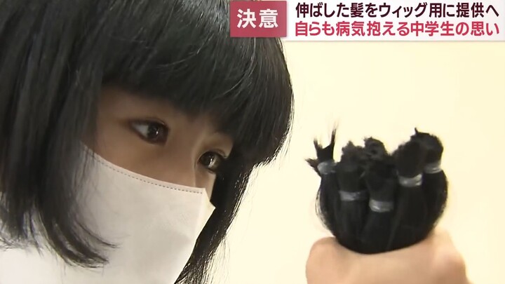 طالب ياباني في المرحلة الإعدادية قرر التبرع بشعره بسبب كثرة كمية شعره: وراء مظهره اللطيف قلب طيب [إض