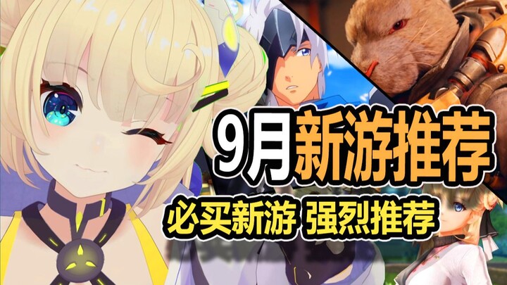 Game-game keren itu akhirnya akan dirilis! — Rekomendasi Game Baru oleh A C