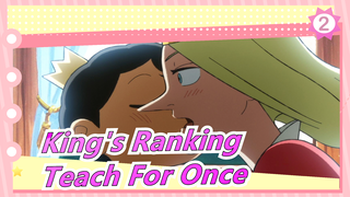 [King's Ranking] Look Carefully, Disney, I'll Only Teach You For Once_2