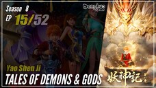 【Yao Shen Ji】 Season 8 Eps. 15 (343) - Tales Of Demons And Gods TODG | Donghua - 1080P