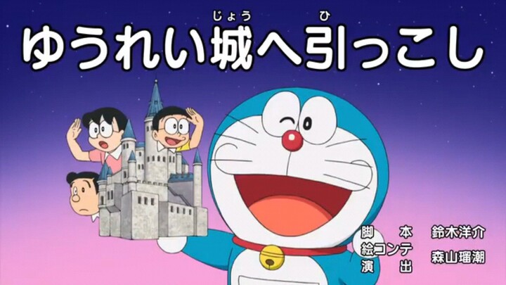 Doraemon Spesial Birthday - Pindah Ke Istana Hantu (Sub Indo)