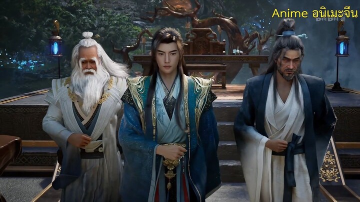 คัมภีร์วิถีเซียน ตอนที่ 156 ซับไทย