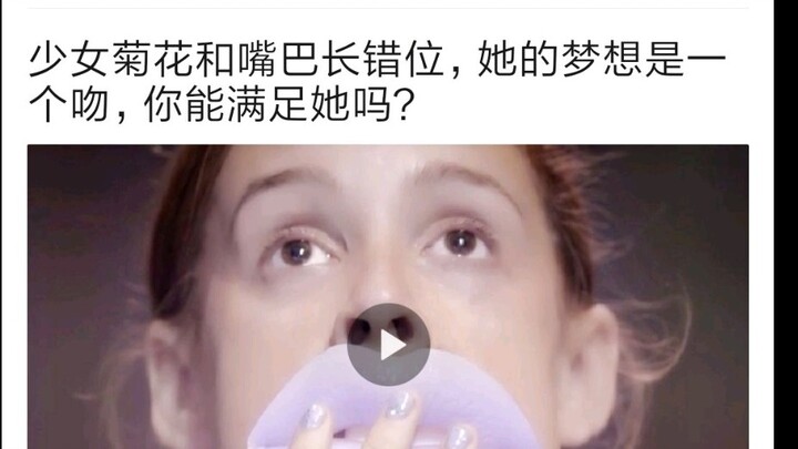 สาวน้อยดอกเบญจมาศกับปากวางผิดตำแหน่ง? รวมภาพขำขันมีพิษบนอินเทอร์เน็ต