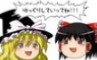 【Touhou】Bad Apple in the Oil Depot (Complete Edition)
