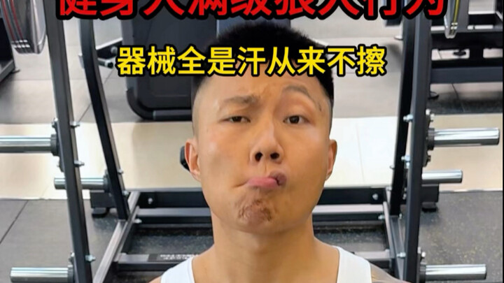 อันสุดท้ายนี่ฉันทนไม่ไหวจริงๆ～