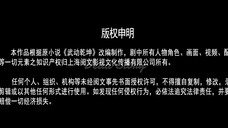 DONGHUA π₯π₯π₯π₯π₯Wu Dong Qian Kun β
β
Eps.1 Sub.Indo ,Part 1