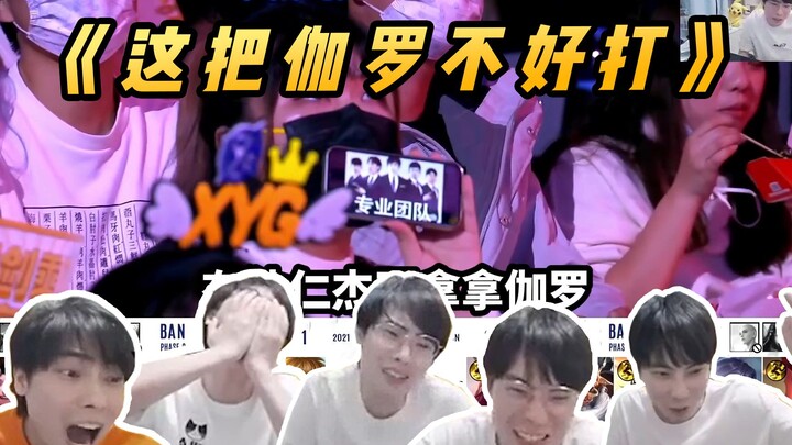 الجوزاء: «هذا السيف غارو صعب القتال!»