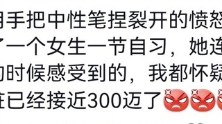 Apakah saat si juara kelas menjelaskan soal kepada si kutu buku akan memunculkan percikan cinta?
