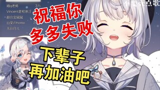 粉丝要考试求鼓励，lulu:下辈子再加油吧，血压飙升【【雫るる_Official】