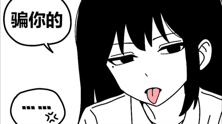 小时候狠狠欺负过我的大姐姐从异世界归来？