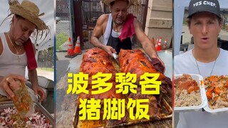 Nước mắt làm ướt cơm chân giò 🍖
