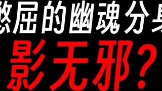 Gu Zhenren Ying Wuxie: Chúng tôi đã thỏa thuận chỉ làm việc trong chín giờ. Bây giờ Ứng Tông đã đi r