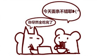 【鼠粮】仓鼠太太吃的开心就是最好的！！！