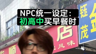 大学生自适应技能：将错就错
