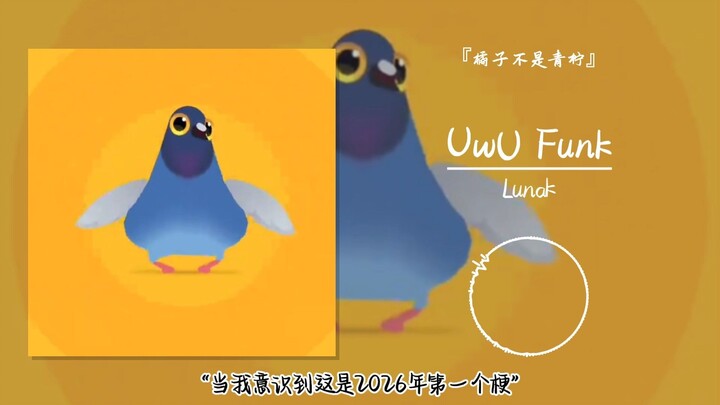 “Crazy Pigeon’s Little Tune” || “UwU Funk”