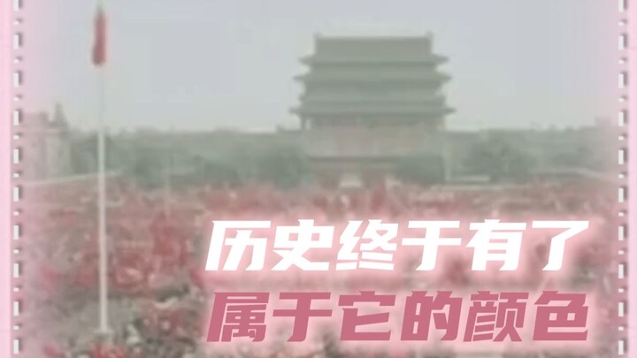 Lịch sử cuối cùng đã có cho riêng mình một sắc màu