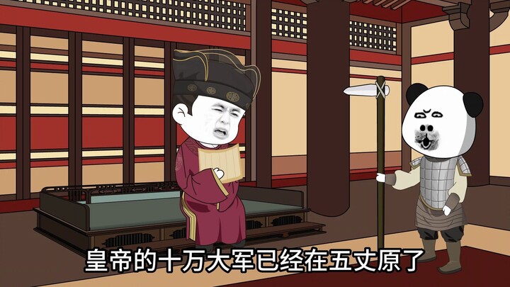 第十五集，袁术称帝，赵云前来助我，皇帝正式开始夺取天下